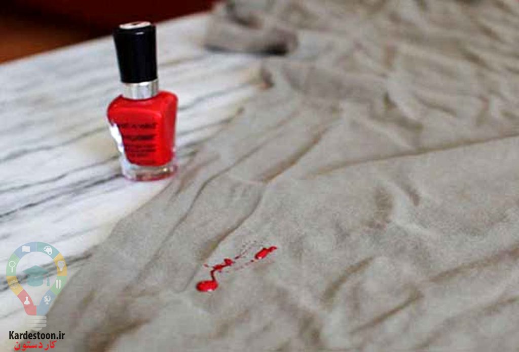 چگونه لاک را از روی لباس پاک کنیم