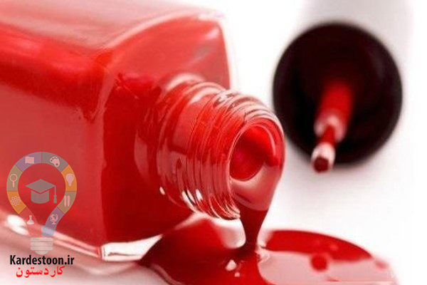 چگونه لاک را از روی لباس پاک کنیم
