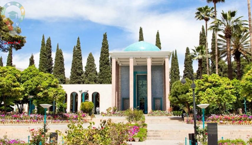 سعدی شیرازی