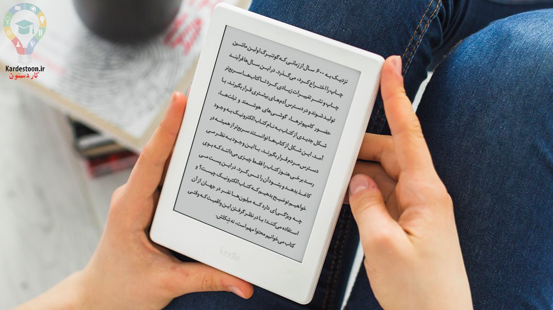 کتاب خوان صوتی شوید