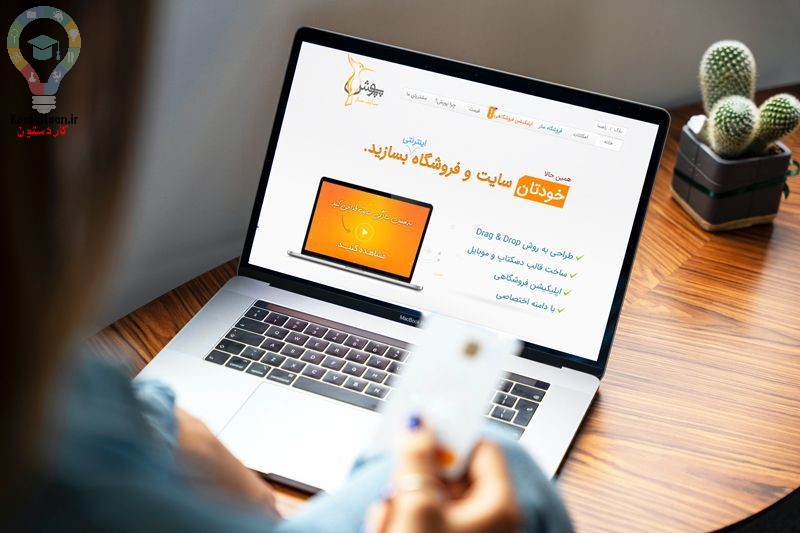 یک سایت معاملات روزانه راه اندازی کنید