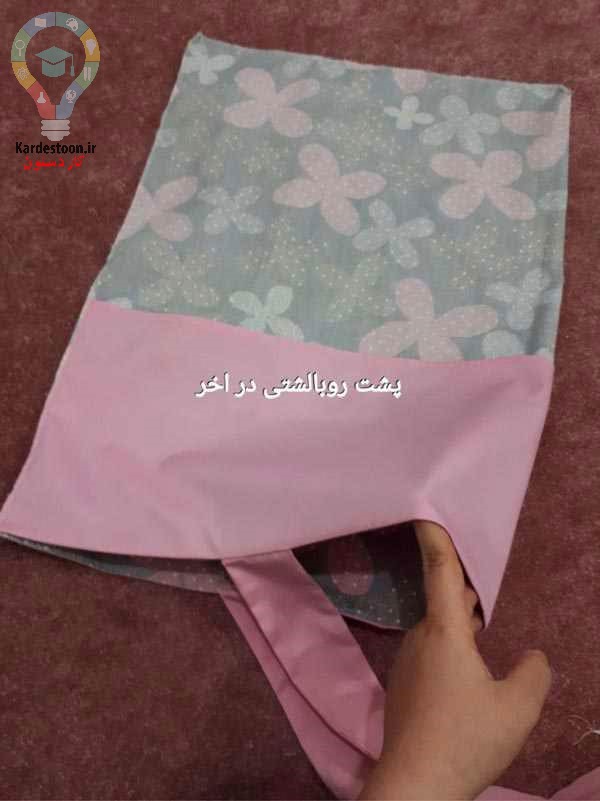 روبالشتی 