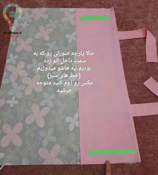روبالشتی 