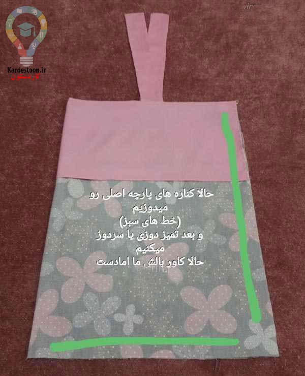 روبالشتی 
