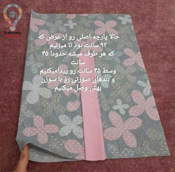 روبالشتی 