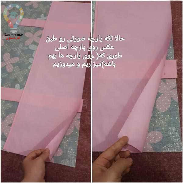 روبالشتی 