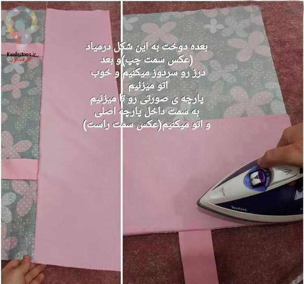 روبالشتی 