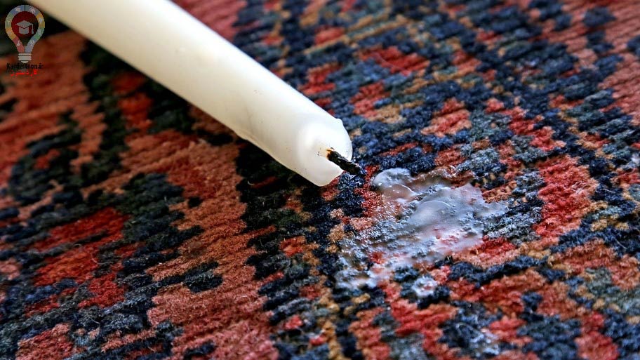 رفع سوختگی روی فرش