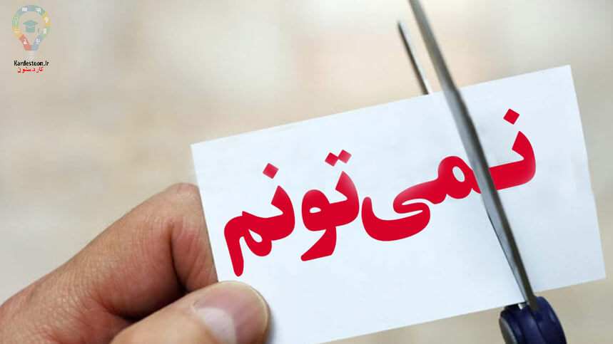 جملات انگیزشی بزرگان