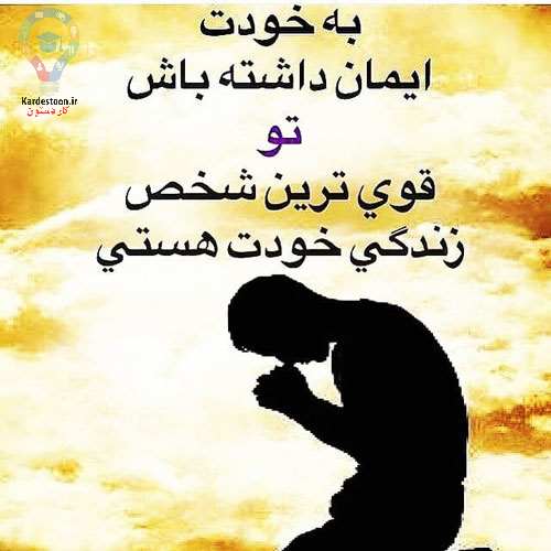جملات انگیزشی بزرگان