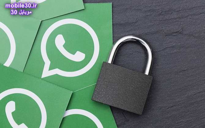 نحوه قفل کردن چت ها در واتس اپ