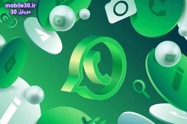 نحوه قفل کردن چت ها در واتس اپ