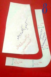 دوخت دامن لنگی