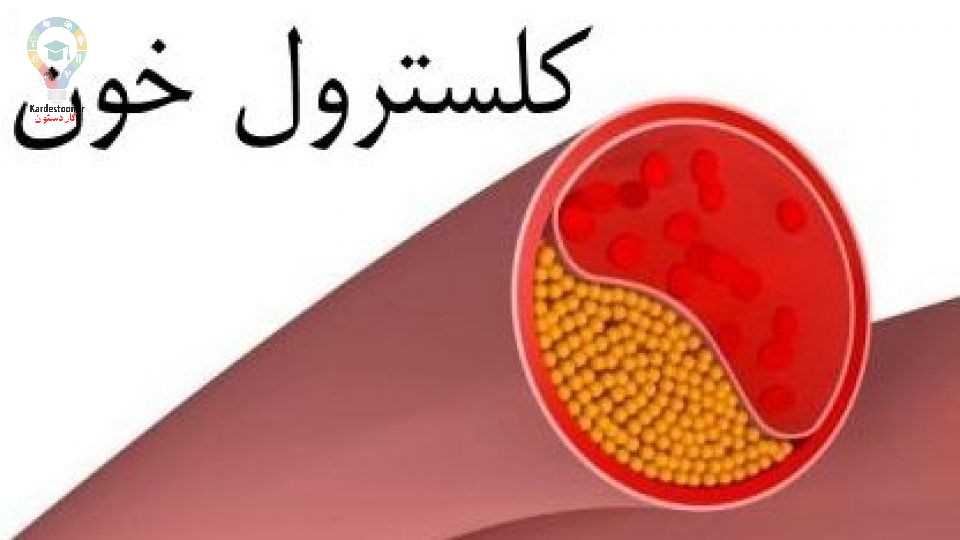 آشنایی با علائم چربی خون و روش های درمان آن