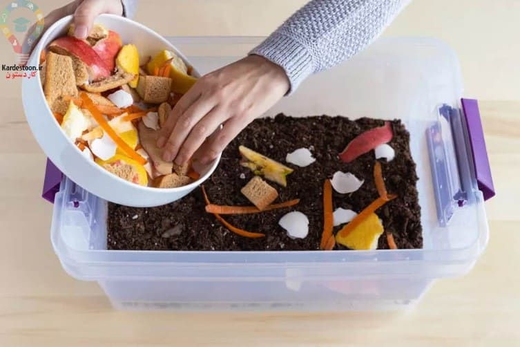 چگونه در خانه کمپوست درست کنیم؟