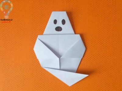 چگونه یک روح اوریگامی بسازیم؟
