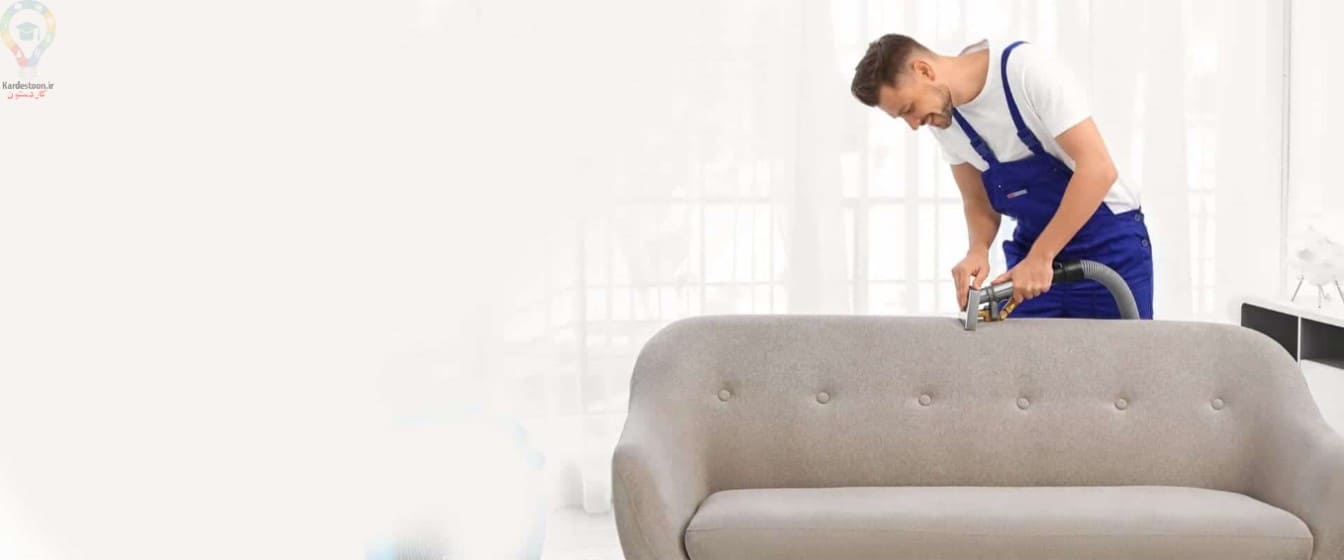 تمیز کردن کاناپه در 4 گام