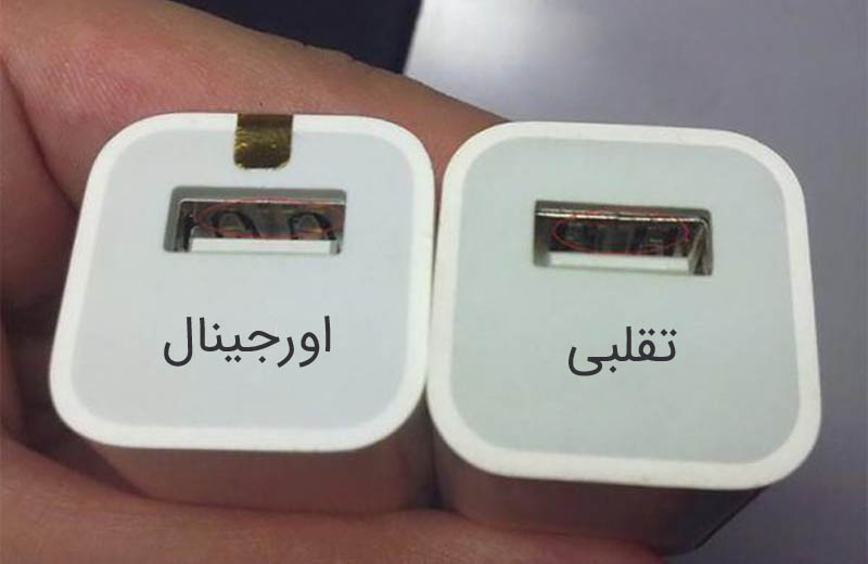 بررسی درگاه و پین‌های شارژر آیفون