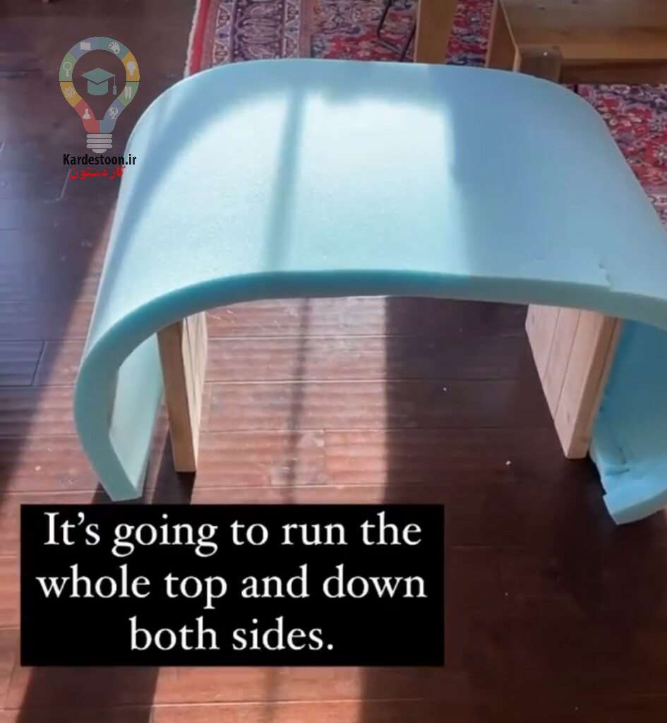 فوم را ببرید